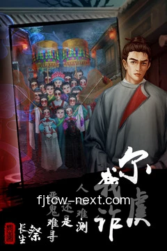 走势图表智析