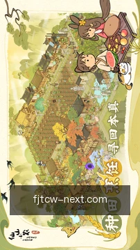 离线数据缓存